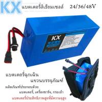 ราคา รถยนต์ไฟฟ้าแบตเตอรี่ลิเธียม24V 36V 48Vกระเป๋ารุ่นแบตเตอรี่ลิเธียมขับรถในนามของรถ20aแบตเตอรี่ลิเธียม/ (25208484425)