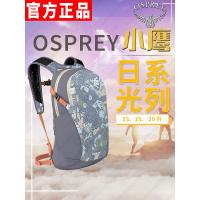 ราคา Osprey Kitty Daylite daylite13L15L City Backpack Commuter Outdoor Travel Mountaineering Backpack (48461088387)