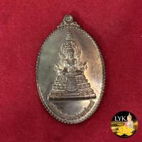 ราคา เหรียญหลวงปู่แผ้ว ปวโร วัดหนองพงนก รุ่นที่ระลึกสร้างพระสมเด็จองค์ปฐม ประกันพระแท้ครับ (21767741555)
