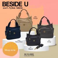 ราคา Beside U (บีไซค์ยู)กระเป๋าถือสตรี : รุ่น BU 10-0965 (56611079002)