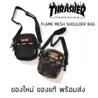 ราคา กระเป๋าสะพายข้าง Thrasher Mesh Shoulder Bag ของใหม่ ของแท้ ส่ง (9112605590)