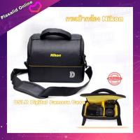 ราคา กระเป๋ากล้อง NIkon กระเป๋าเก็บกล้อง DSLR Digital Camera Case สำหรับ Nikon D5100 D5200 D3200 D3300 D3100 D300 (10507602942)