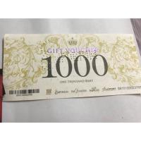 ราคา Voucher The Mall/ Emporium / EmQuartier 1,000 (3420630916)