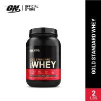 ราคา Optimum Nutrition Gold Standard 100% Whey Protein (2lbs) | Whey Protein Isolate #1 Ingredient (46411162035)