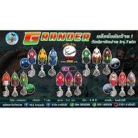 ราคา กบยาง ARMANDO GRANDER (อาร์มันโด้ แกรนเดอร์) น้านิกอาร์มันโด้ nick armando ปี2025 (40726667707)