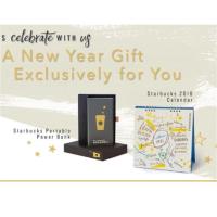 ราคา Starbucks power blank + ปฏิทิน 2019 (1821090591)