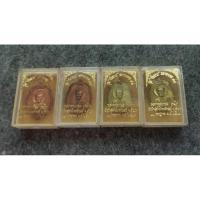 ราคา เหรียญลูกท้อ เทพเจ้าไต้ฮงกงโจวซื่อ(ไตฮงกง) รุ่น ชัยลาภมหามงคล 7 รอบ 84 ปี หลวงพ่อเกษม เขมโก ปี 2538 (24569149912)