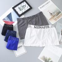 ราคา กางเกงชั้นในชาย บ็อกเซอร์MUNAFIE Boxer A19 บ็อกเซอร์ชาย ไร้รอยต่อ ขาเหลี่ยม สินค้าพร้อมส่ง (16158318295)