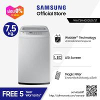 ราคา Samsung เครื่องซักผ้าฝาบน Wobble Technology ความจุ 7.5 กก. รุ่น WA75H4000SG/ST (653026230)