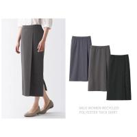 ราคา MUJI กระโปรง ทรงตรง WOMEN RECYCLED POLYESTER TUCK SKIRT (B3605) (29007976033)