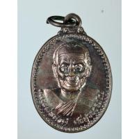 ราคา เหรียญหลวงพ่อสงค์ ศรีสุวรรณโณ วัดคงคาวดี อ.ควนเนียง จ.สงขลา ปี2540 (28787855505)