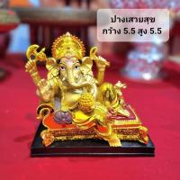 ราคา พระพิฆเนศ ปางถวายสุข เทพแห่งความสำเร็จ (23629287274)