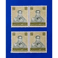ราคา AST274-แสตมป์พระรูป ร.9 ชุดที่ 7 ชนิดราคา 9.50 บาท จำนวน 4 ดวง (24072795312)