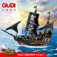 ราคา ProudNada Toys ตัวต่อ เรือ โจรสลัด GUDI LEGEND OF PIRATES 621 PCS 50401 (22248820641)