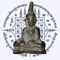 ราคา #A145 พระท่ากระดาน เนื้อชินตะกั่ว กาญจนบุรี สวยงามเข้มขลัง น่าสะสมและบูชา พระเหมามาโปรดพิจารณาด้วยตัวท่านเอง (42173981321)
