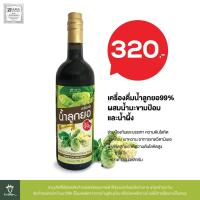 ราคา เครื่องดื่มน้ำลูกยอ99% ผสมน้ำมะขามป้อม และน้ำผึ้ง ขนาด 750 ML. ZEADA (EXP. 14/03/26) (4192152893)