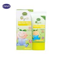 ราคา ENFANT (อองฟองต์) Natural Bye Bye Mozzie Lotion โลชั่นกันยุง กลิ่นตะไคร้หอม สูตรแนชเชอรัล ใช้ได้ตั้งแต่เด็กแรกเกิด 50ml. (28461123006)