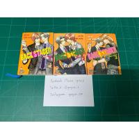 ราคา นิยาย back stage!! เล่ม 1-3 จบ [เล่ม 2-3 มือ1] (สนพ.Luckpim) (27764763153)