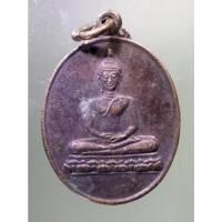 ราคา Antig on Shopee 2157 เหรียญพระพุทธสิหิงค์ วัดดอยแท่นพระผาหลวง อำเภอสันทราย จังหวัดเชียงใหม่ สร้างปี 2534 (20788939581)