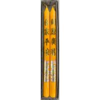 ราคา เทียนเบอร์ 4 สีเหลืองลายมังกร ตรากวนอิม 1 คู่ (40475506575)