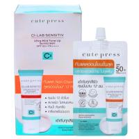 ราคา HOT(กล่องx6ซอง) CUTE PRESS(กล่องเขียว)ครีมกันแดด CI-LAB SENSITIV ULTRA MILD TONE UP SUNSCREEN SPF 50+ PA++++ 6 (42826083829)