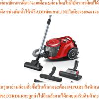 ราคา BOSCHเครื่องดูดฝุ่นแบบกล่อง ซีรี่6ProAnimal2200วัตต์2ลิตรBGS41ZOORUสินค้าต้องสั่งเบิกจากศูนย์แท้ๆ100%PREORDERฟรีSOUNDBAR (46405127352)