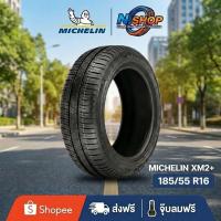 ราคา ยาง 185/55R16 MICHELIN ENERGY XM2+ ราคาต่อเส้น ปี 2025 (40907947130)
