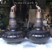 ราคา ราคาต่อชิ้น เก่ากว่า 100 ปี น้ำต้นดินเผา คนโทน้ำ/earthenware handcraft/Thai Pottery Carved Bottle with Elephant Finial (29433892410)