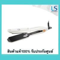 ราคา LESASHA เครื่องหนีบผม Wavy ชนิดแผ่นหนีบหยัก รุ่น LS1197 (41801107786)