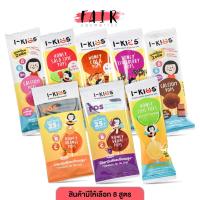 ราคา I-Kids Pops ไอ-คิดส์ ป๊อปส์ [1 แท่ง]อมยิ้ม สำหรับเด็ก รสมะนาว เอลเดอร์เบอร์รี่ โคล่า แดงมะนาว องุ่น ส้ม เอลเดอร์เบอร์รี่ (25457565637)