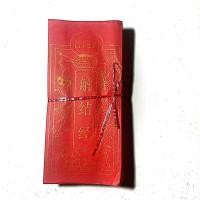 ราคา พร้อมสต็อก จัดส่งที่รวดเร็ว/ปูถัวซาน น้ํายาคัมภีร์กระดาษแดงพระสูตร 1 มัดประมาณ 100 แผ่น สมบูรณ์ 5.4 (54709908330)