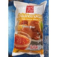 ราคา น้ำจิ้มไก่ ตรา ม้าบิน ถุง บรรจุ 1000 กรัม สินค้าจัดส่งทุกวัน (20386261735)