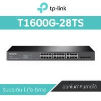 ราคา SWITCH HUB (สวิตซ์ฮับ) TP-LINK 24 PORTS T1600G-28TS GIGABIT PORT & 4 PORTS SFP (5211997452)