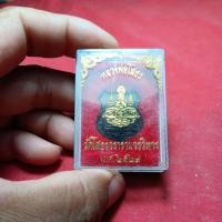 ราคา หลวงพ่อโสธรเหรียญเนื้อทองแดงปี2539(กล่องไม่ตรงรุ่นขายตามสภาพที่ได้มา) (40060726423)