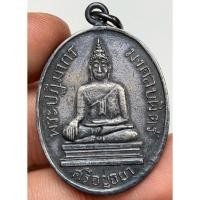 ราคา เหรียญพระปฏิมากรวัดมงคลบพิตร พระเก่าหายากเปิดแบ่งปันค่ะ (42803639493)