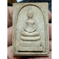 ราคา พระสมเด็จหลวงพ่อรวยรุ่นเลื่อนสมณศักดิ์ปี2542วัดตะโกอยุธยา (51057234569)