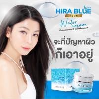 ราคา ✅ร้านบริษัท ส่งฟรี ของแท้ สูตรใหม่ Hira Blue Water Cream โปรใหม่2แถม2 ครีมกุ๊บกิ๊บ ไฮร่าบลู วอเตอร์ ครีม 1ปุก/25ก. (29731577412)