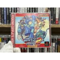ราคา Ps1 - Rockman 2 (แผ่นแท้) (44223707235)