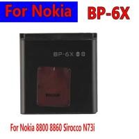 ราคา 700mAh BP-6X แบตเตอรี่สําหรับ Nokia 8800 8860 Sirocco N73i (57553504510)