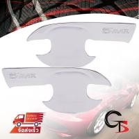 ราคา เบ้าปีก เบ้ารองประตู CAB สีโครเมี่ยม สำหรับ Isuzu D-max Hi-Lander V-Cross Double Cab ปี 2020-2021 (6542709909)