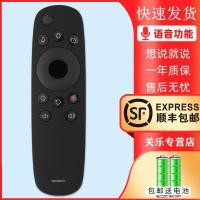 ราคา Original Guanle เหมาะสําหรับ Changhong TV รีโมทคอนโทรล RBD880VC Universal RBD800VC 55G3 60G3 50G3 65G3 65U3C 48/55Q2EU 55Q2N (53309811827)