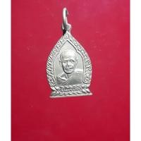 ราคา หลวงพ่อสิน รุ่นเจ้าสัววัดระหารใหญ่ ๒๕๓๘ (18684728709)