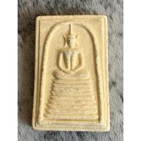 ราคา พระสมเด็จเก้าชั้น สมเด็จเก้าชั้น หลังยันต์ห้า ไม่ทราบที่ (24312262530)
