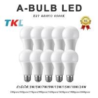 ราคา หลอดไฟ LED ยกแพ็ค 10ชิ้น หลอดLED ขั้วE27 หลอดไฟกลม ใช้ไฟฟ้าบ้าน 220V หลอดไฟE27 5W 7W 9W 13W 15W 18W 24W แสงสว่างนวลตา (51255373059)