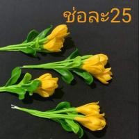 ราคา ดอกจำปา ดอกไม้ดินไทยติดผม (5307492702)