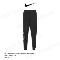 ราคา Nike กางเกงลำลองขายาว รุ่น Jordan Flight MVP Men's Lightweight Fleece Trousers Code: FN4669 010 (26375179560)