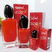 ราคา น้ำหอมแท้Giorgio Armani Si Passione EDP 15ml. (15283148703)