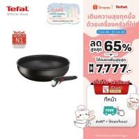 ราคา Tefal กระทะก้นลึก ขนาด 28 ซม. และด้ามจับ รุ่น Ingenio Unlimited L7639093 (49359214440)