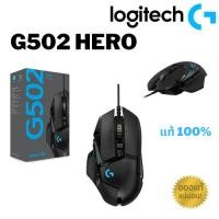 ราคา ⚡️เมาส์เกมมิ่ง LOGITECH G502 HERO RGB Gaming Mouse 16K Sensor, 16,000 DPI เม้าส์สำหรับนักเล่นเกม 2Y. (21560455846)