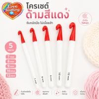 ราคา โครเชต์ FBS-0098 โครเช โควเช ถักไหมพรม กระเป๋าไหมพรม (6188274746)